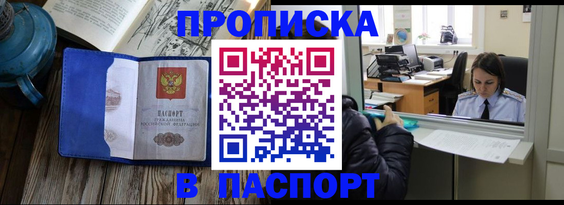 прописка гарантия в Малоярославце