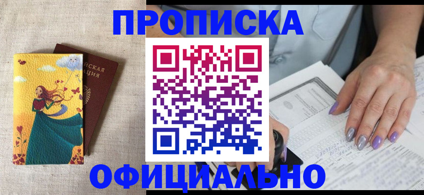 найти адрес прописки в Малоярославце