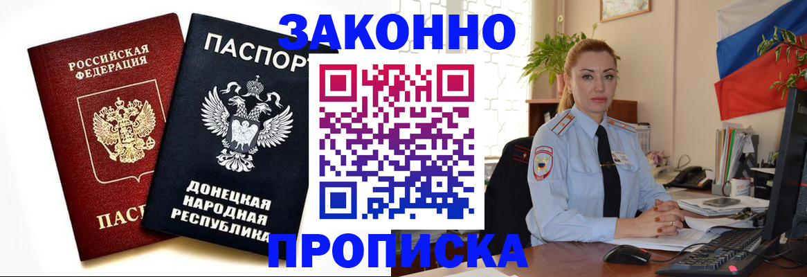 временная регистрация адрес в Малоярославце