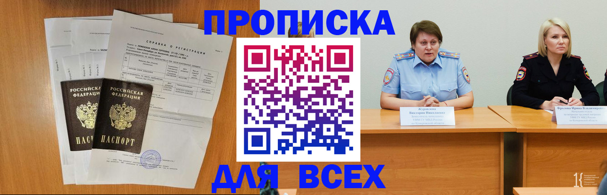 временная регистрация собственник в Малоярославце